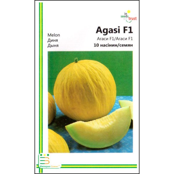 Семена дыни Агаси F1 /10 семян/ *Империя Семян*