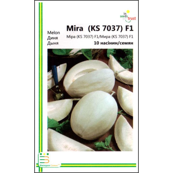 Семена дыни Мира F1 (KS 7037 F1) /10 семян/ *Империя Семян*