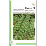 Капуста брюссельская Абакус F1 /20 семян/ *Империя Семян*