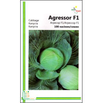 Капуста білоголова Агресор F1 /100 насінин/ *Імперія Насіння*