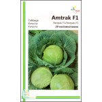 Капуста белокочанная Амтрак F1 /20 семян/ *Империя Семян*