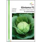 Капуста білоголова Джинтама F1 /20 насінин/ *Імперія Насіння*