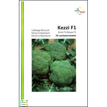 Капуста броколі Кеззі F1 /20 насінин/ *Імперія Насіння*