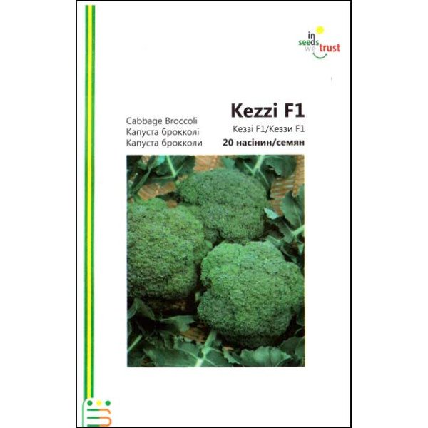 Насіння капусти броколі Кеззі F1 /20 насінин/ *Імперія Насіння*