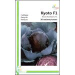 Капуста краснокочанная Киото F1 /20 семян/ *Империя Семян*