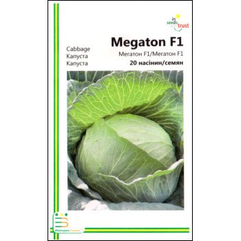 Капуста білоголова Мегатон F1 /20 насінин/ *Імперія Насіння*