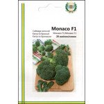 Капуста броколі Монако F1 /20 насінин/ *Імперія Насіння*