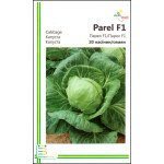 Капуста білоголова Парел F1 /20 насінин/ *Імперія Насіння*