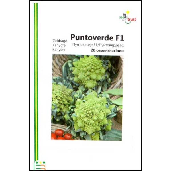 Семена капусты цветной Пунтоверде F1 /20 семян/ *Империя Семян*