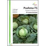Капуста білоголова Пушма F1 /20 насінин/ *Імперія Насіння*