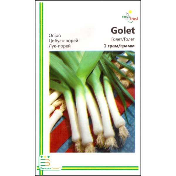 Насіння цибулі-порей Голет /1 г/ *Імперія Насіння*