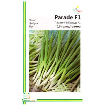 Цибуля на перо Параде /0,5 г/ *Імперія Насіння*
