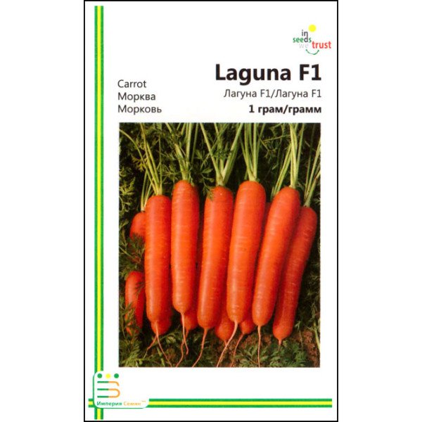 Насіння моркви Лагуна F1 /1 г/ *Імперія Насіння*