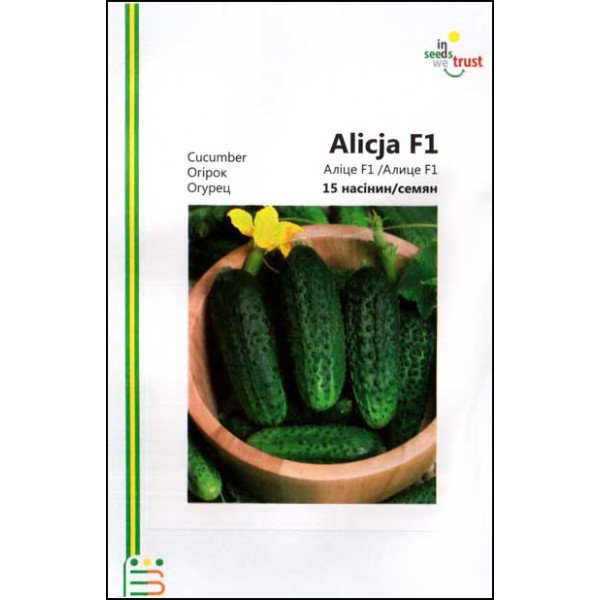 Насіння огірка Аліце F1 /15 насінин/ *Імперія Насіння*