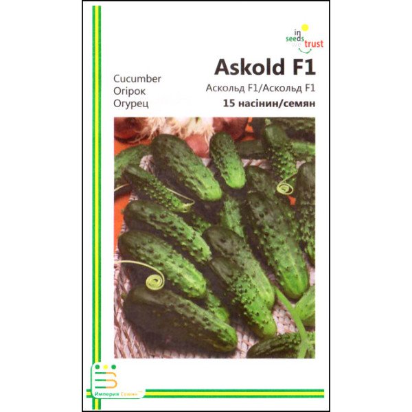 Насіння огірка Аскольд F1 /15 насінин/ *Імперія Насіння*