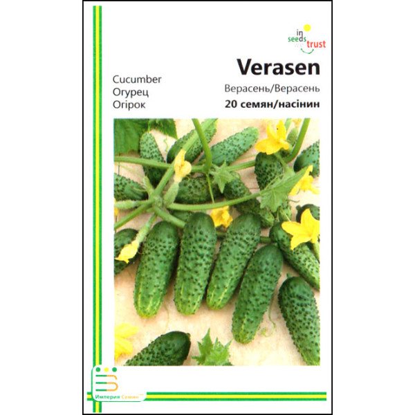 Семена огурца Верасень /20 семян/ *Империя Семян*