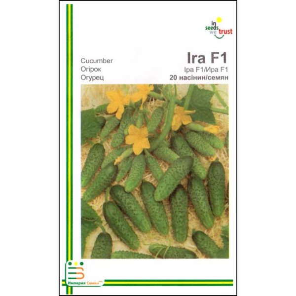 Семена огурца Ира F1 /20 семян/ *Империя Семян*