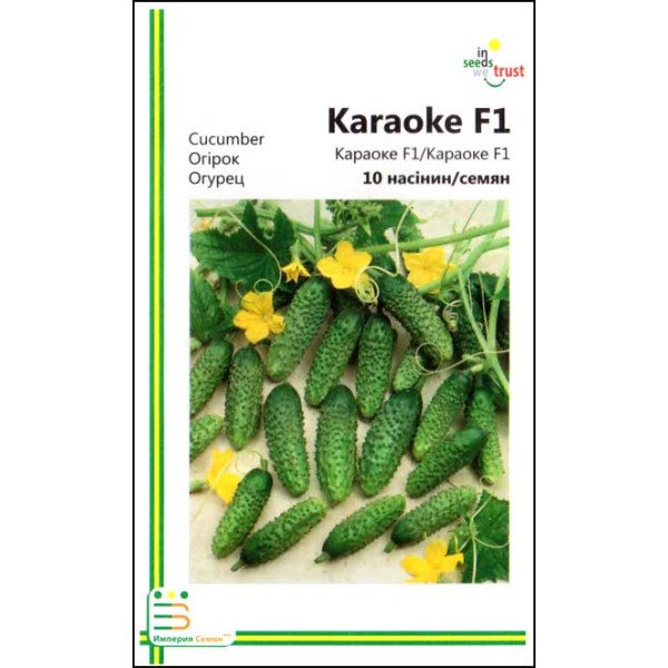 Семена огурца Караоке F1 /10 семян/ *Империя Семян*