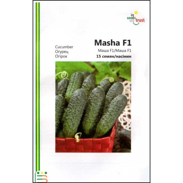 Семена огурца Маша F1 /15 семян/ *Империя Семян*
