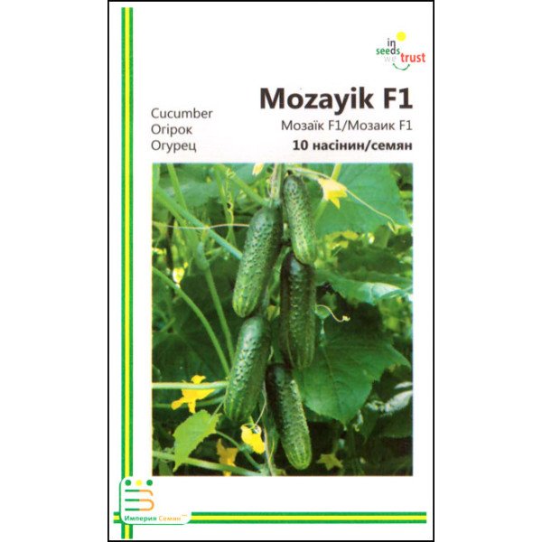 Семена огурца Мозаик F1 /10 семян/ *Империя Семян*