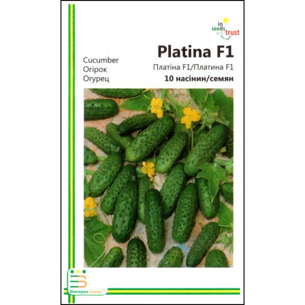 Семена огурца Платина F1 /10 семян/ *Империя Семян*
