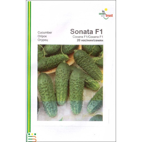 Семена огурца Соната F1 /20 семян/ *Империя Семян*