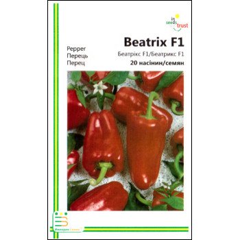 Перець солодкий Беатрікс F1 /20 насінин/ *Імперія Насіння*