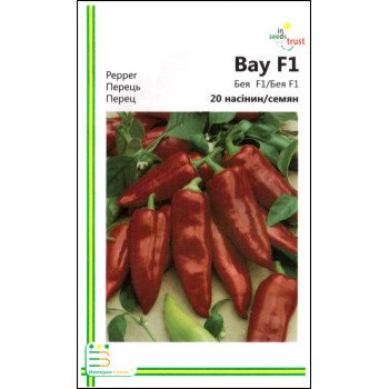Перець солодкий Бея F1 /20 насінин/ *Імперія Насіння*