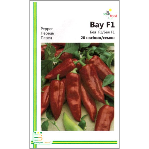Насіння перцю солодкого Бея F1 /20 насінин/ *Імперія Насіння*