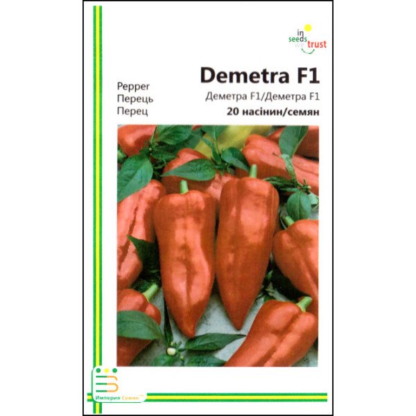 Насіння перцю солодкого Деметра F1 /20 насінин/ *Імперія Насіння*