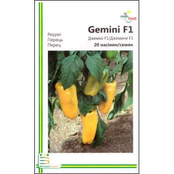 Перець солодкий Джеміні F1 /20 насінин/ *Імперія Насіння*