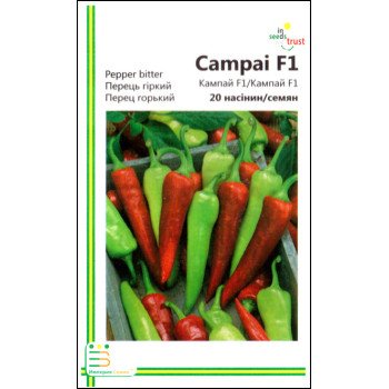 Перець гіркий Кампай F1 /20 насінин/ *Імперія Насіння*