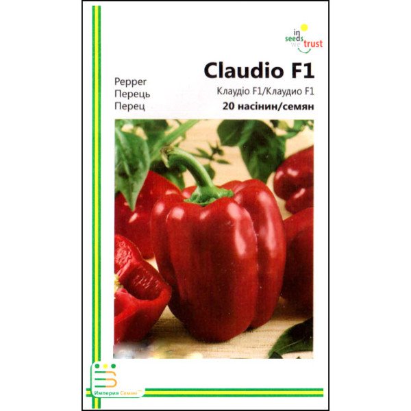 Семена перца сладкого Клаудио F1 /20 семян/ *Империя Семян*