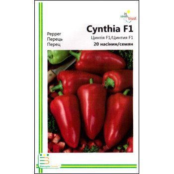 Перець солодкий Цинтія F1 /20 насінин/ *Імперія Насіння*