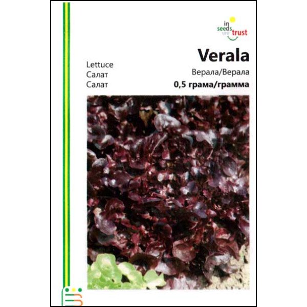 Насіння салату Верала /0,5 г/ *Імперія Насіння*
