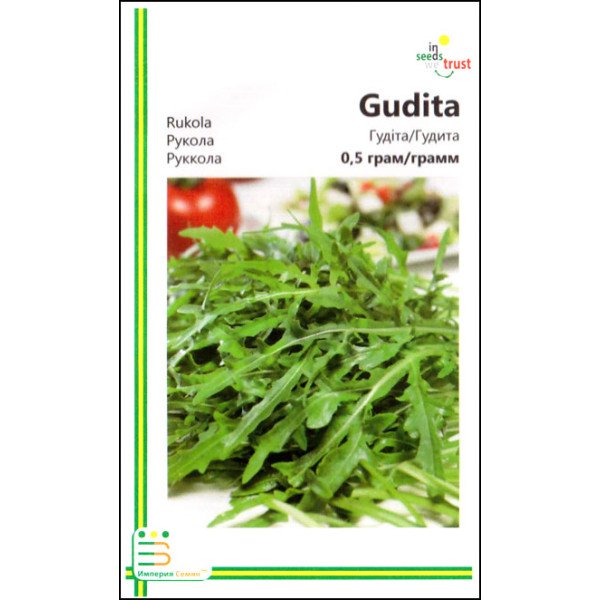 Семена рукколы Гудитта /0,5 г/ *Империя Семян*