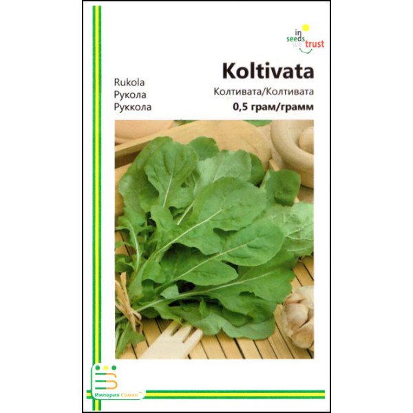 Насіння руколи руколи Колтівата /0,5 г/ *Імперія Насіння*