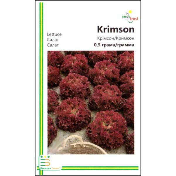 Насіння салату Кримсон /0,5 г/ *Імперія Насіння*