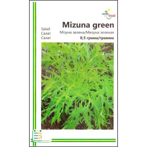 Семена салата Мизуна зеленая /0,5 г/ *Империя Семян*