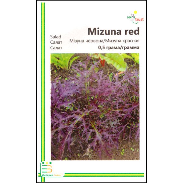 Насіння салату Мізуна червона /0,5 г/ *Імперія Насіння*