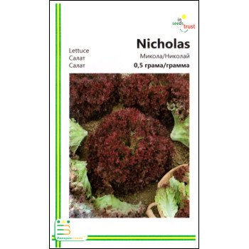 Салат Миколай /0,5 г/ *Імперія Насіння*