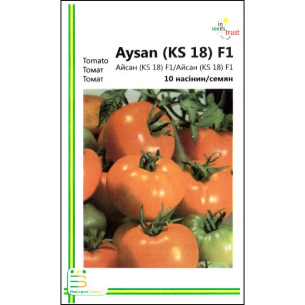 Семена томата Айсан (KS 18) F1 /10 семян/ *Империя Семян*
