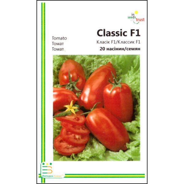 Семена томата Классик F1 /20 семян/ *Империя Семян*