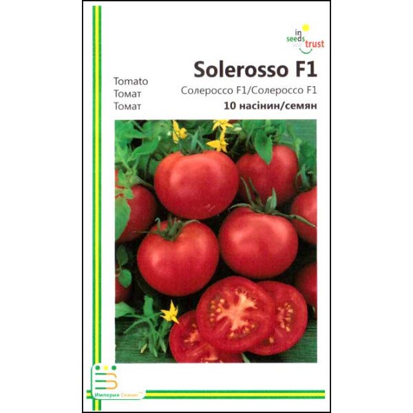 Семена томата Солероссо F1 /10 семян/ *Империя Семян*