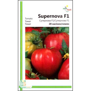 Томат Супернова(Каста) F1 /20 насінин/ *Імперія Насіння*