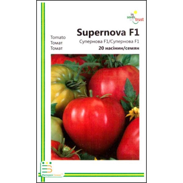 Семена томата Супернова(Каста) F1 /20 семян/ *Империя Семян*