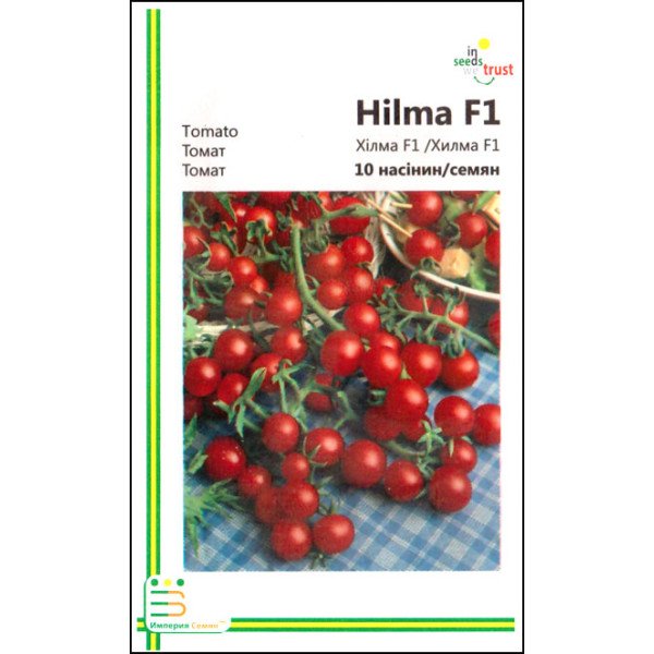 Семена томата Хилма F1 /10 семян/ *Империя Семян*