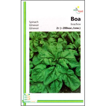Шпинат Боа /2 г/ *Империя Семян*
