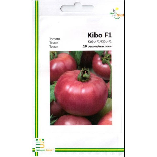 Томат Кибо F1 /10 семян/ *Империя Семян*