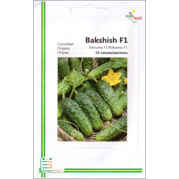 Огірок Бакшиш F1 /15 насінин/ *Імперія Насіння*